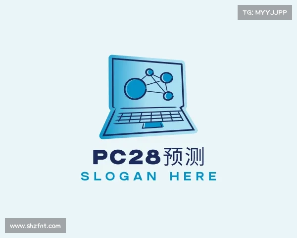 解读PC28预测